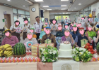 3분기 생신잔치…